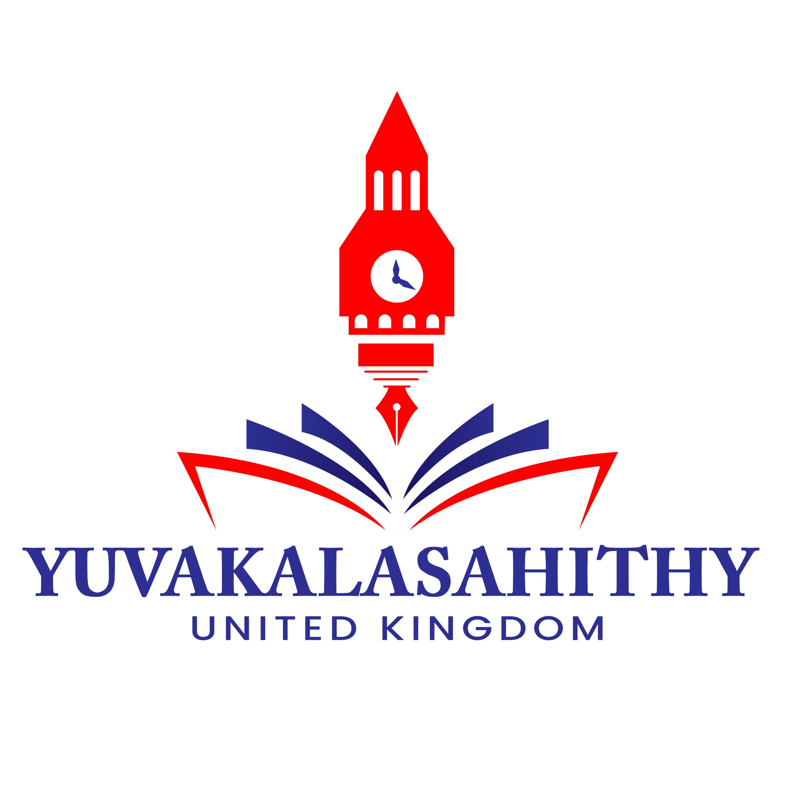 YUVAKALASAHITHY